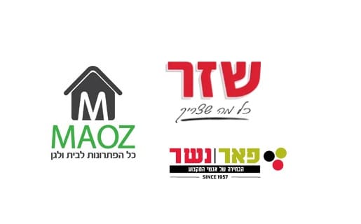 Israele sarà presente a Buyer Point con tre diversi distributori