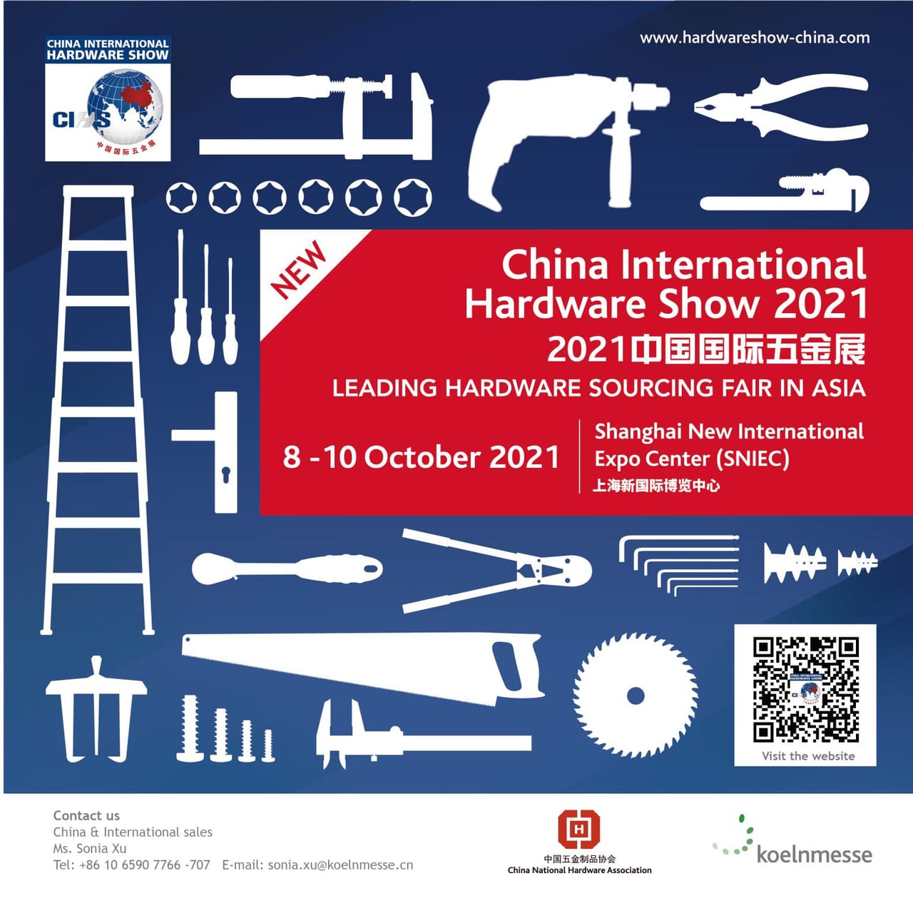 CIHS di Shanghai rinviata al 2021