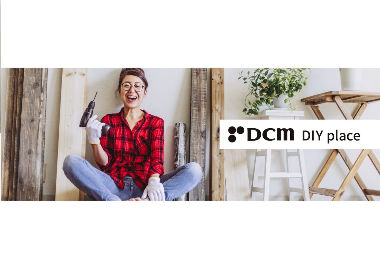 La giapponese DCM apre DIYplace nel centro di Tokyo