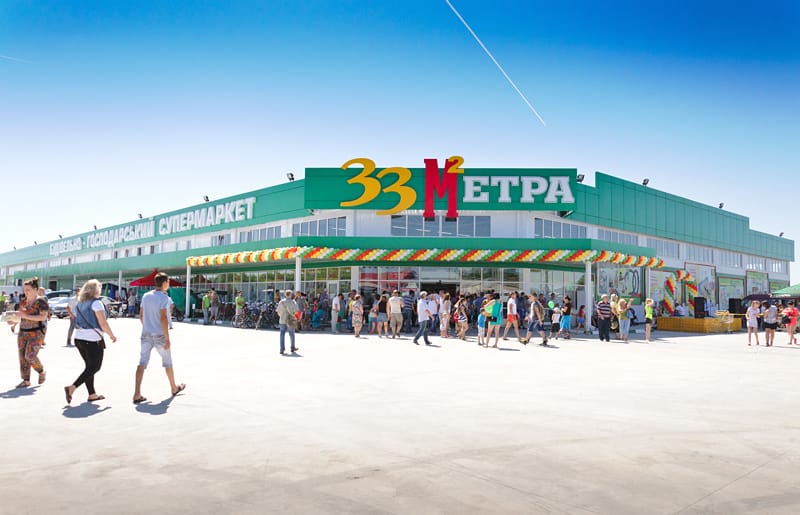 Il mercato del fai da te in Ucraina 4