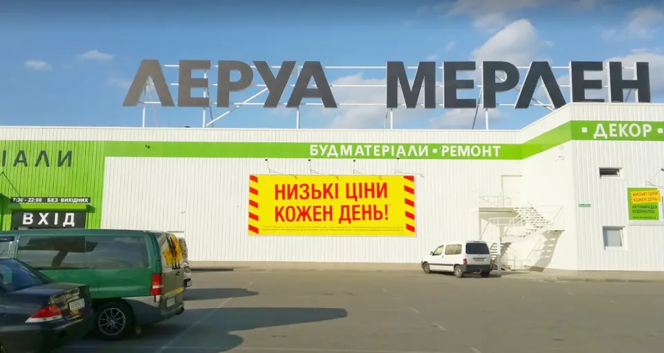 Il mercato del fai da te in Ucraina 2